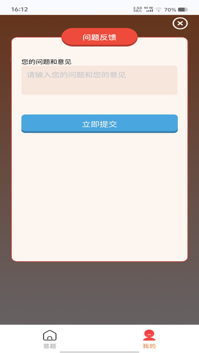 沐熙趣点软件图2