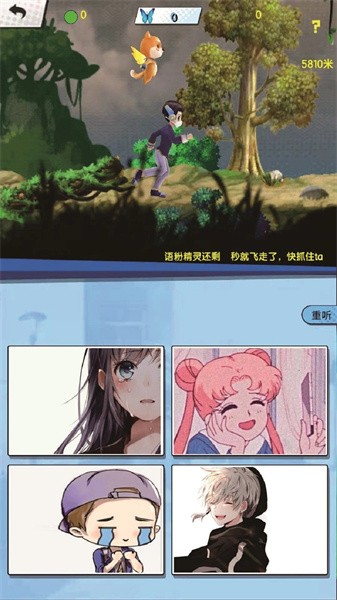 e耳英语app图3