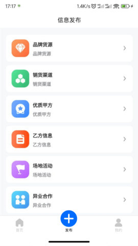 一手资源手机版图1
