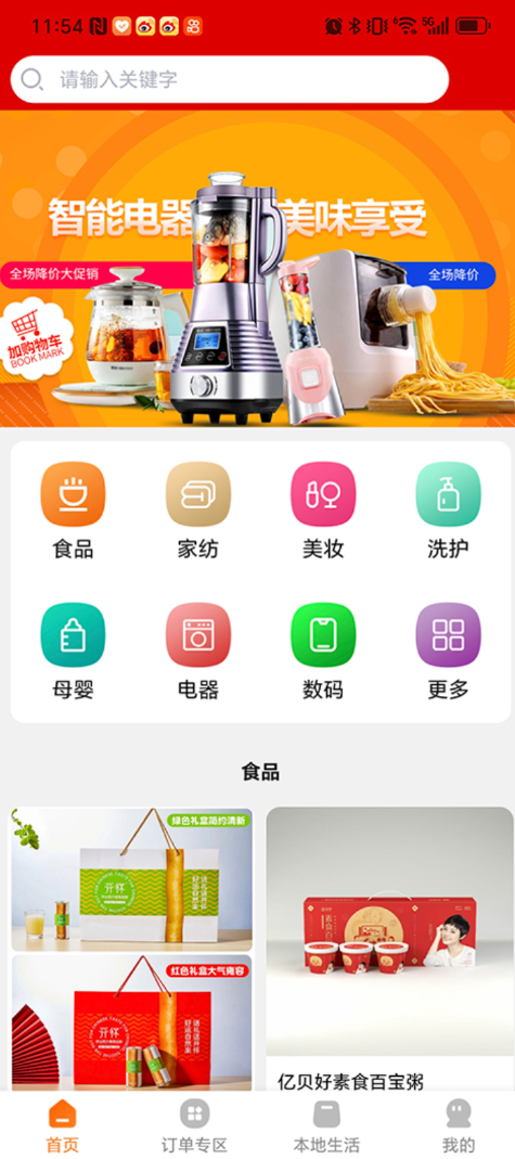 乾宝app
