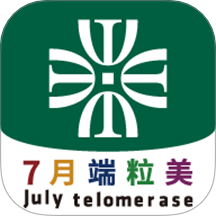 7月端粒美app图标