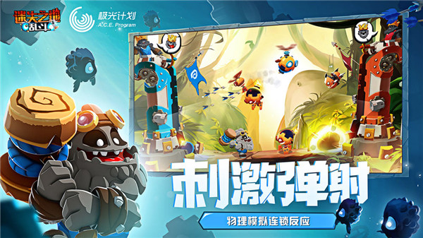 迷失之地乱斗(Badland Brawl)图3