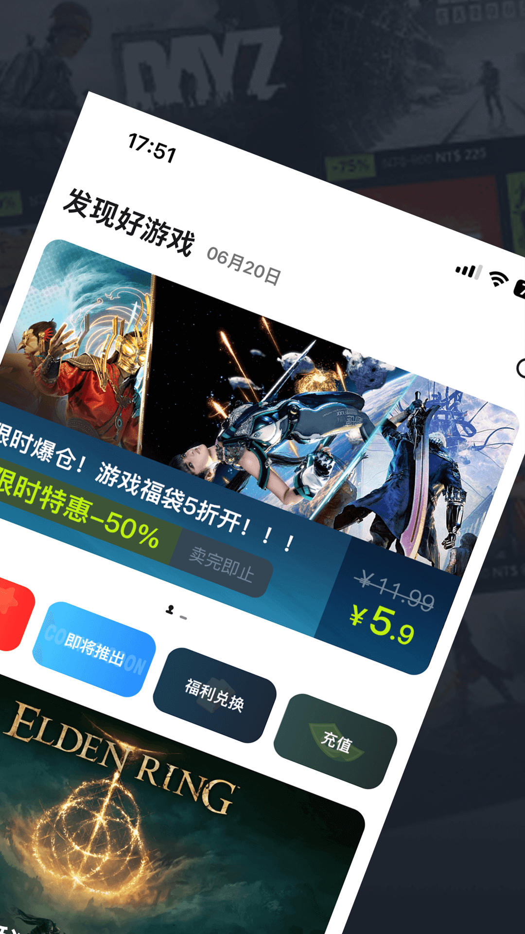 OO GAME最新版图1
