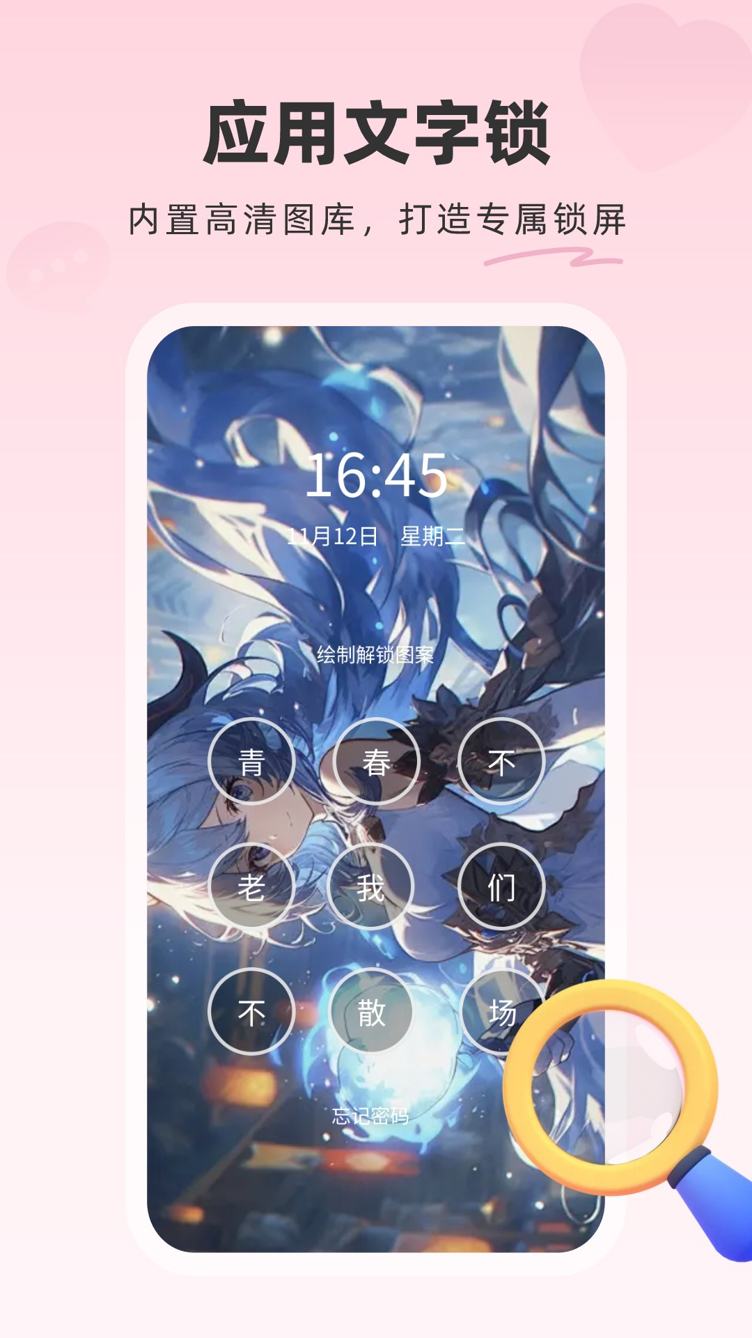 荧光动态壁纸app图3