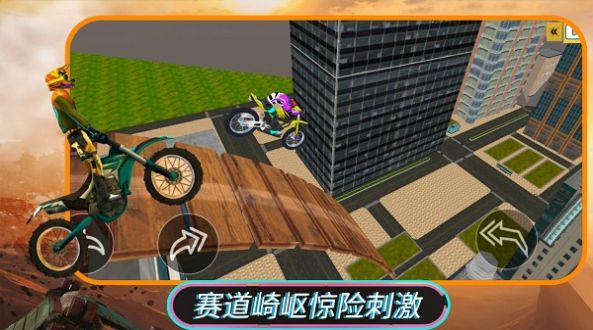 摩托特技驾驶游戏图3