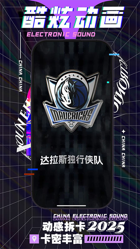 酷卡kuka软件图2