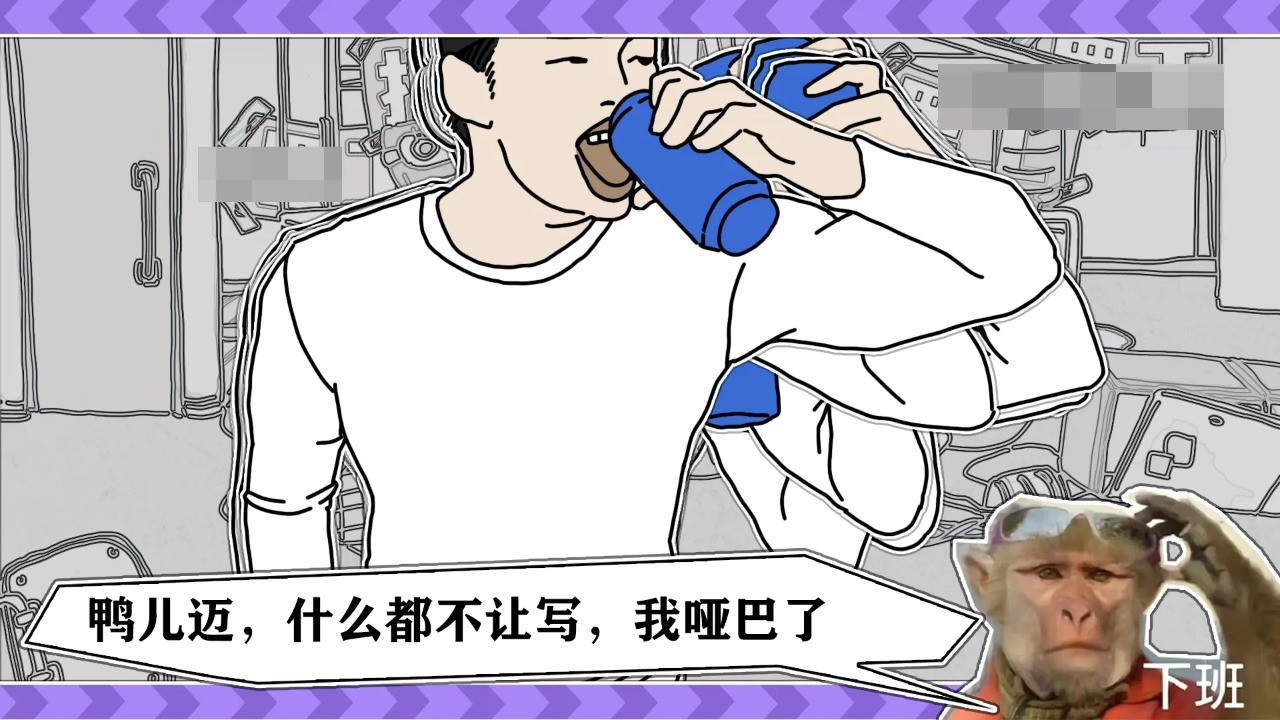 节奏比兜图3