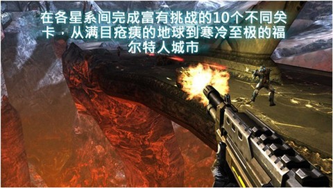 近地联盟先遣队（N.O.V.A. 3）图3