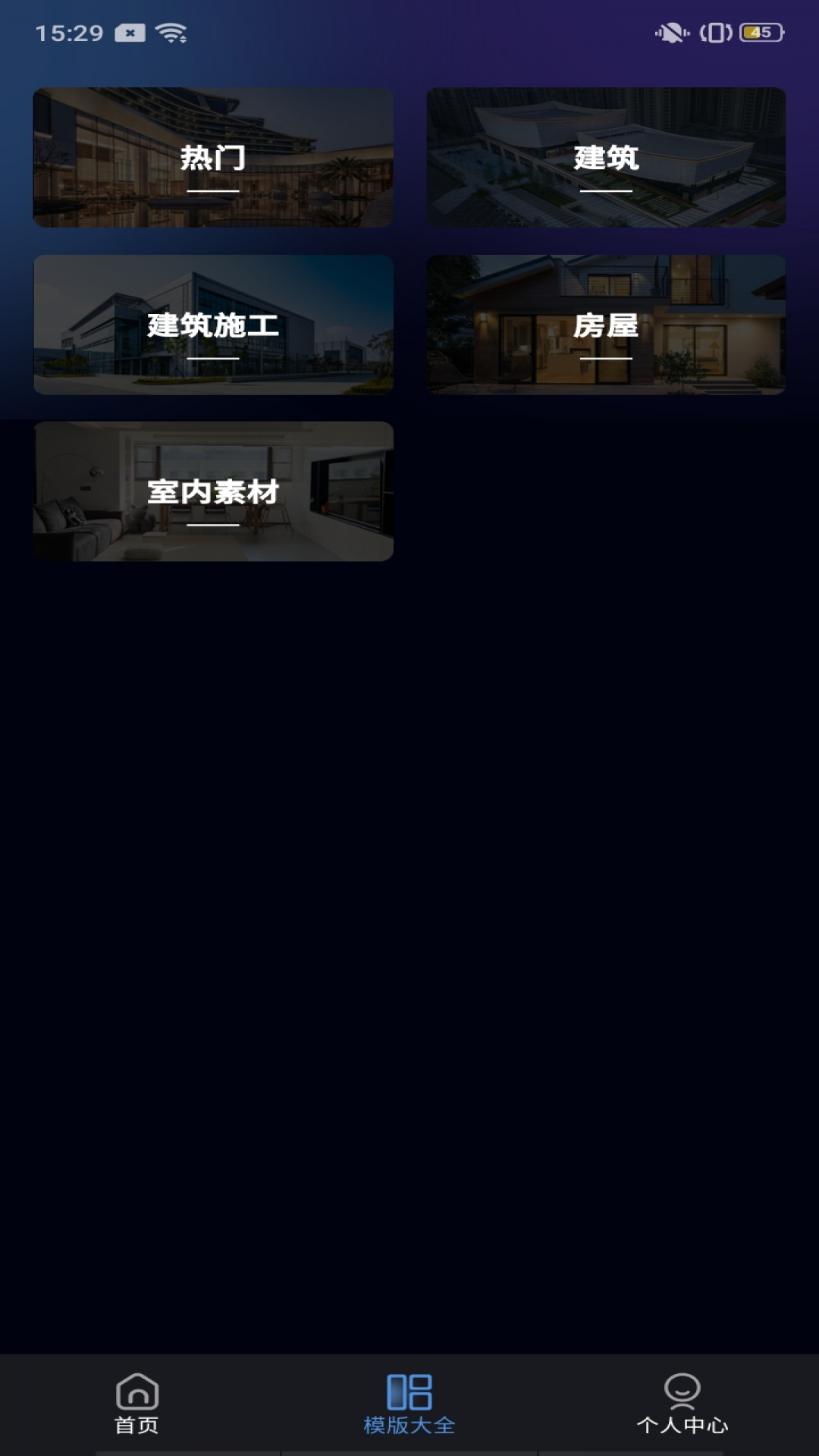CAD极速看图助手app图3
