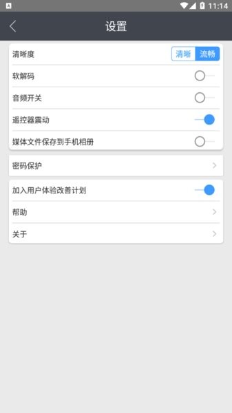 Vss Mobile app图2