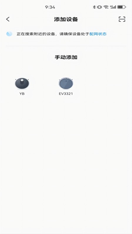 ePro Select官网版图3