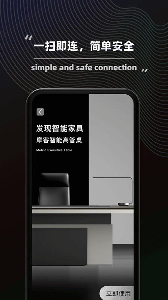 得力普乐士app图2