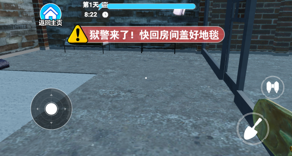 逃出封锁最新版图1