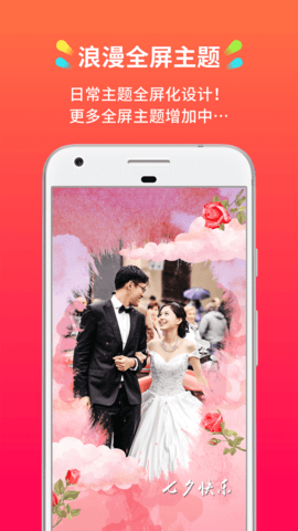 小影记软件图2