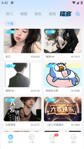 布咕派对手机版图4