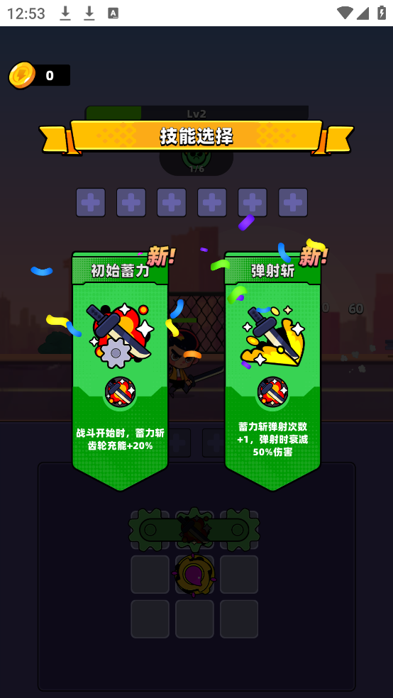 冒险不能停游戏