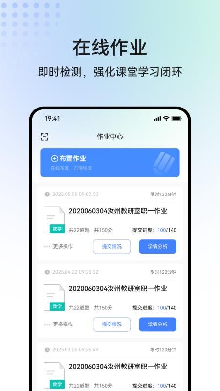 职乐途app图3