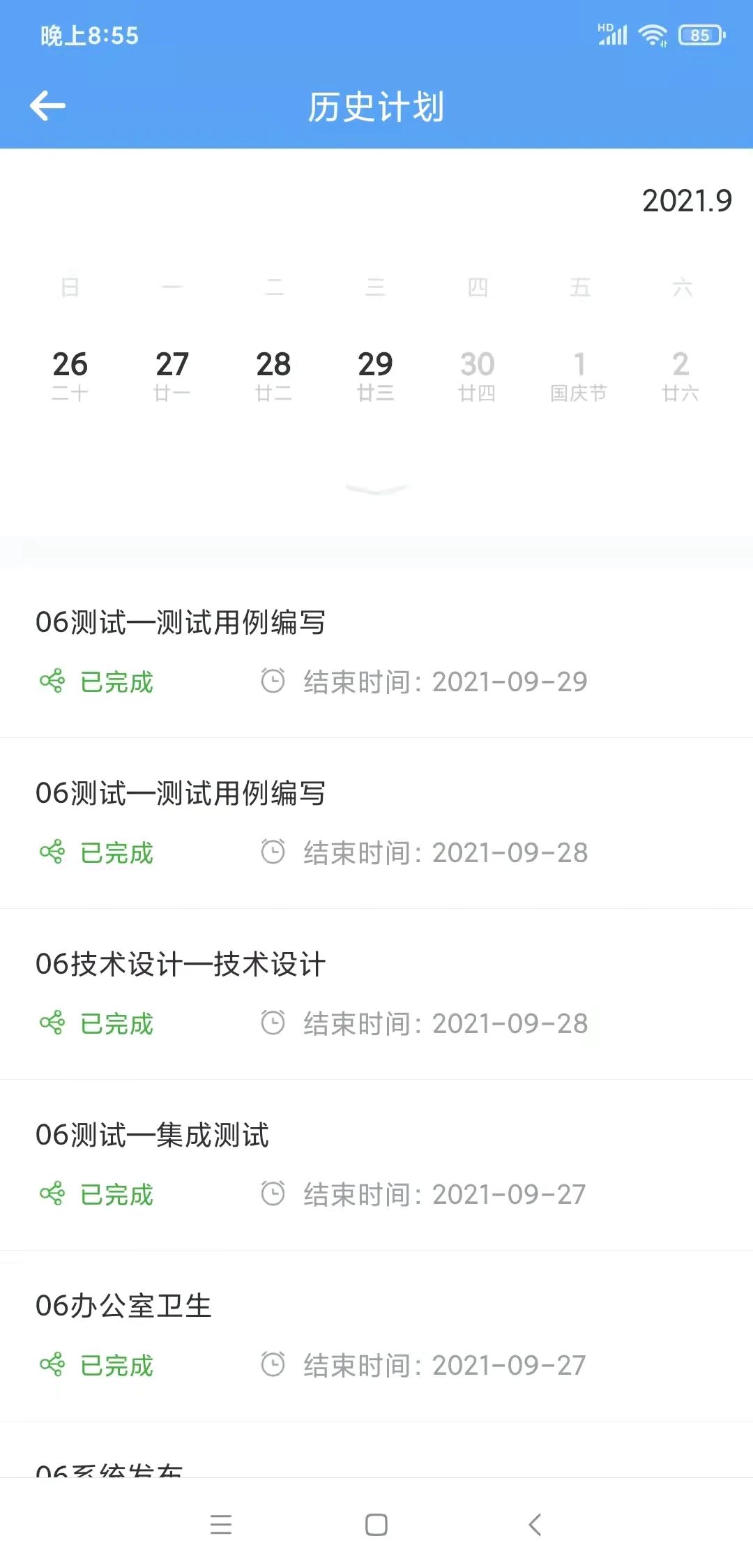 大桥最新版图2