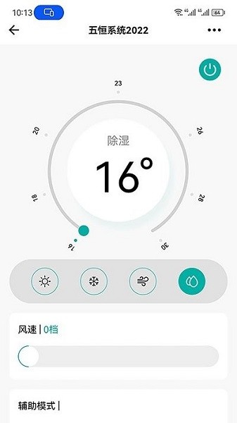 dB全空气app图2
