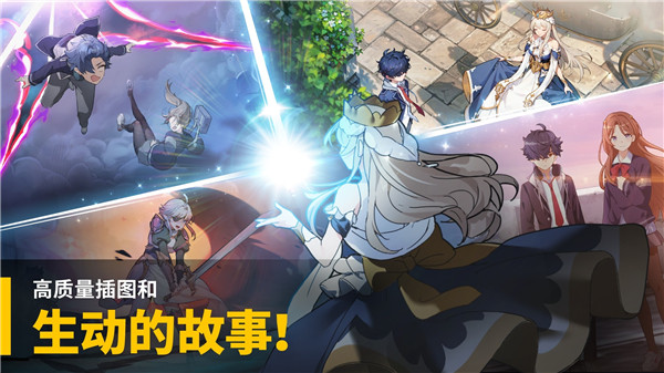 大十字泰坦时代(Grand cross : Age of Titans)图1