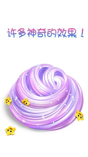 托卡小镇史莱姆手机版图3
