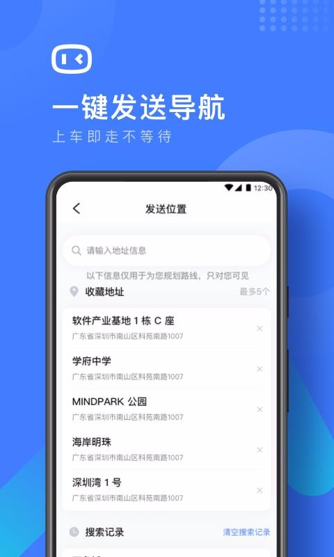 度小镜app图3
