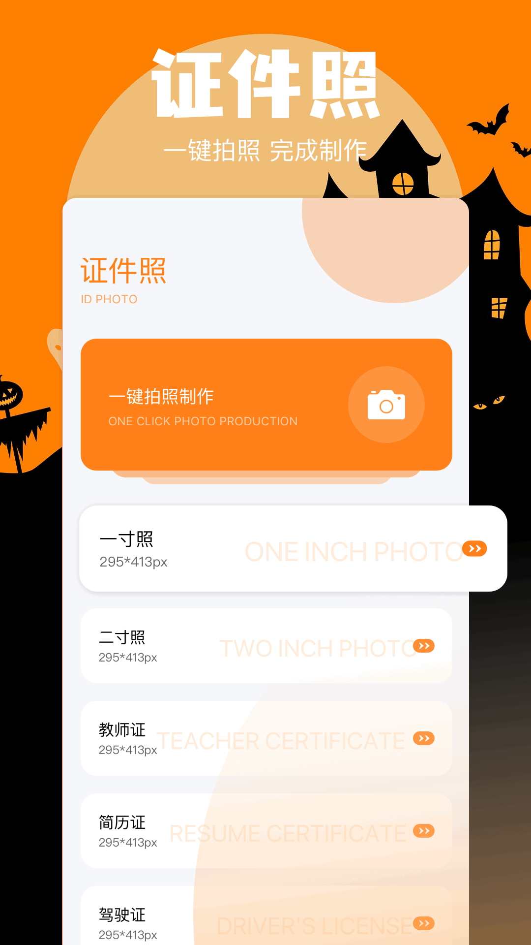 Island软件图2