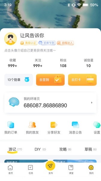 环球11app图1