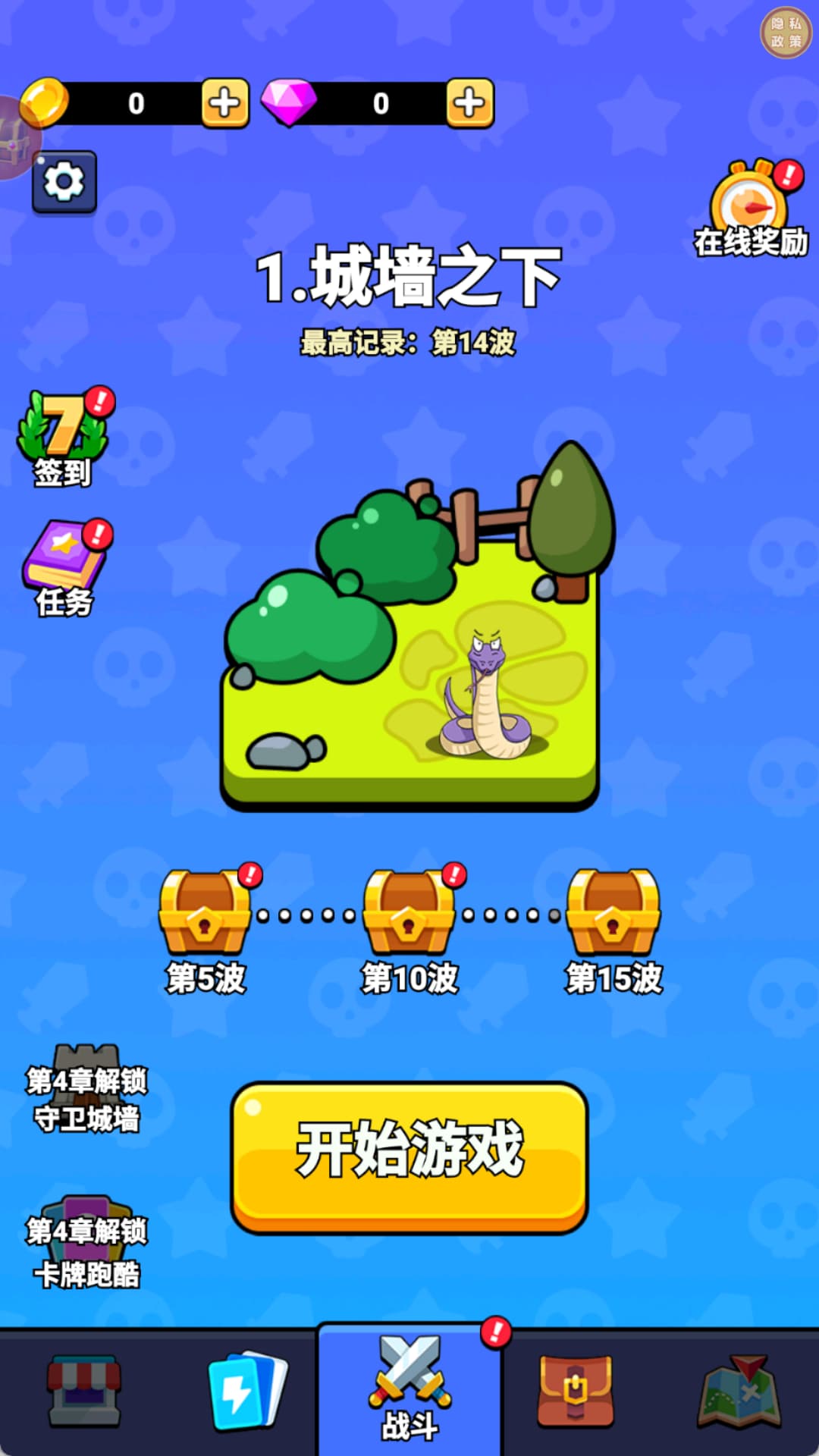 西游大冒险游戏图3