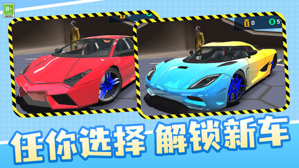 竞速赛车模拟游戏图2
