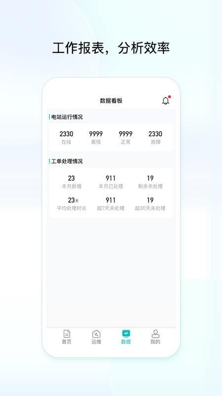 创维民乐app图1
