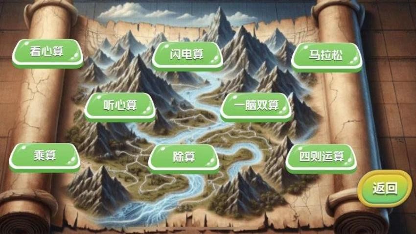 金手指高手app图2
