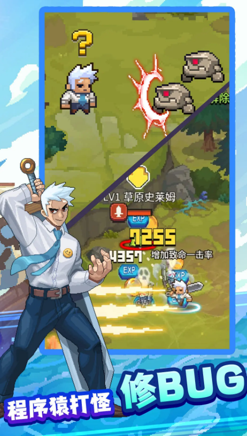 飞碟快闪图3