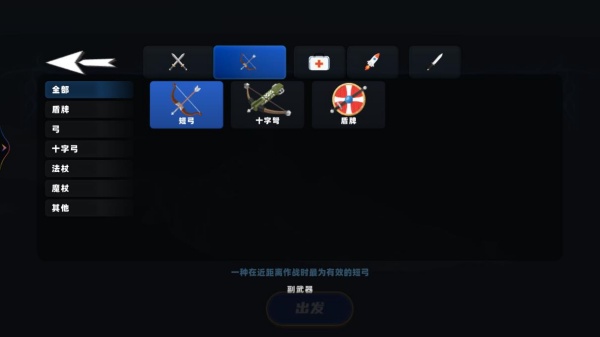 骑马砍杀王朝战争游戏