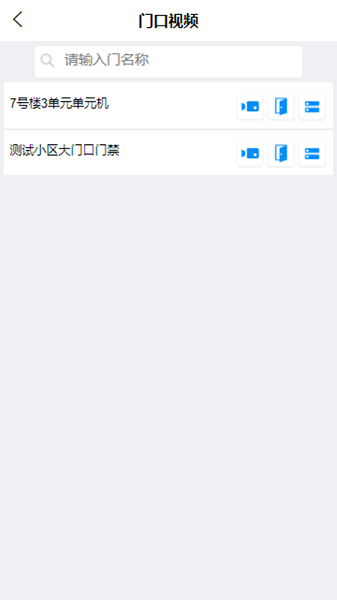 绘生活app图2