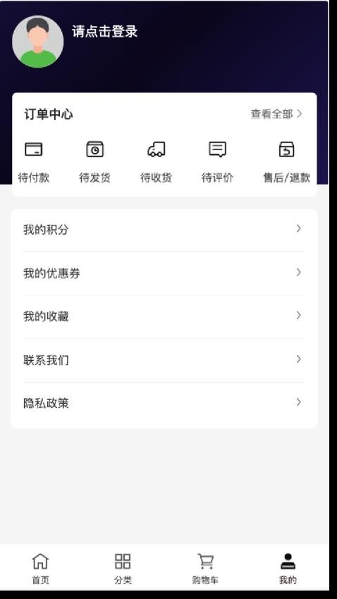 鑫中盛建app图3