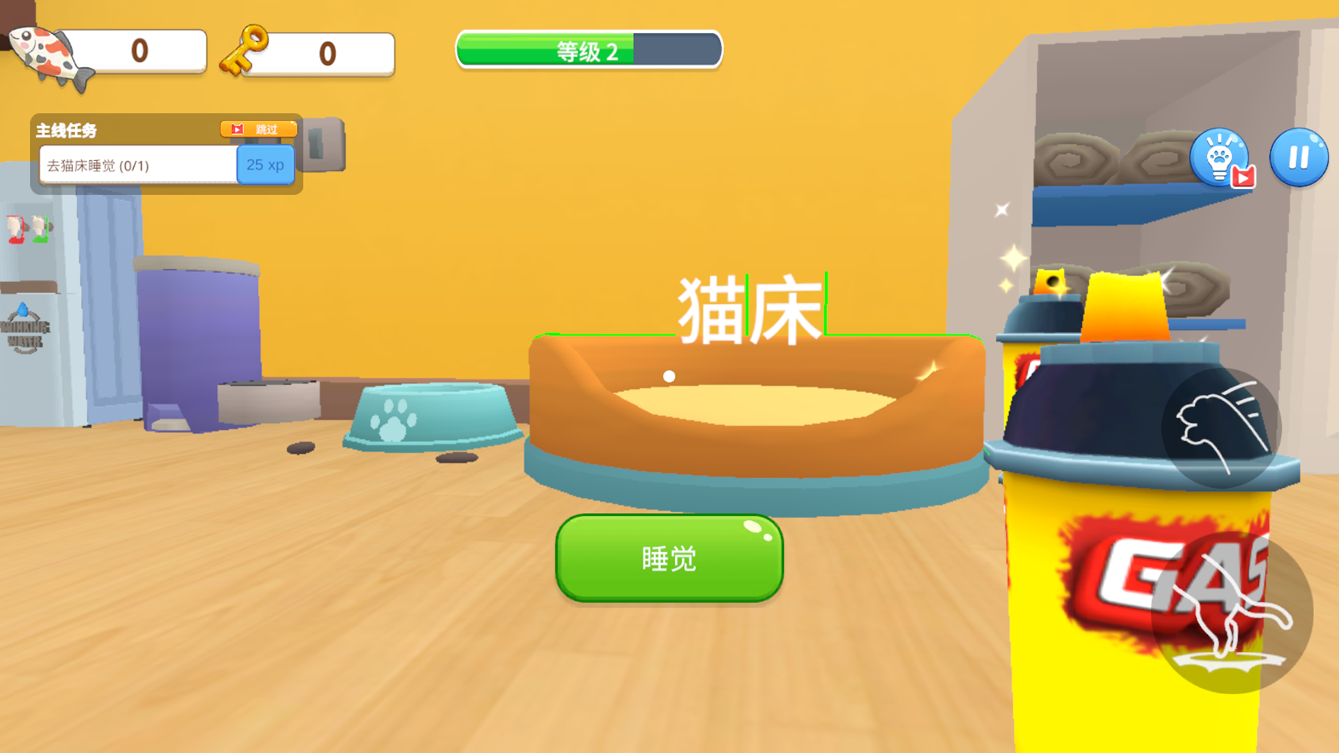 萌宠大行动游戏图1
