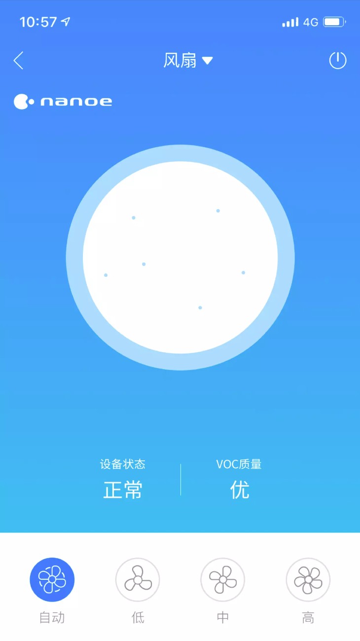 菱菱轿厢设置app