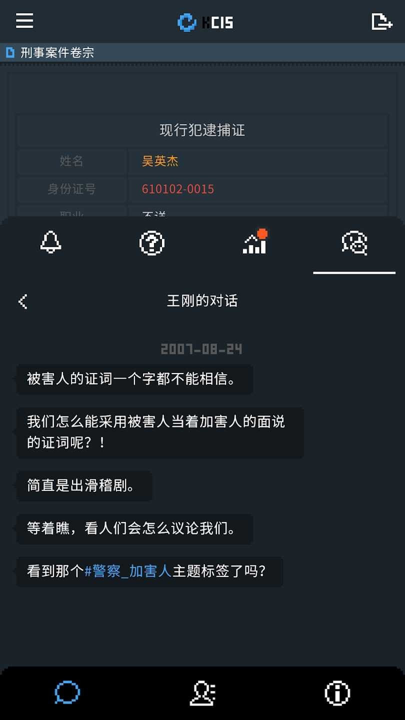 LegalDungeon手游图1