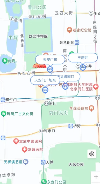 实时公交出行准安卓版图4