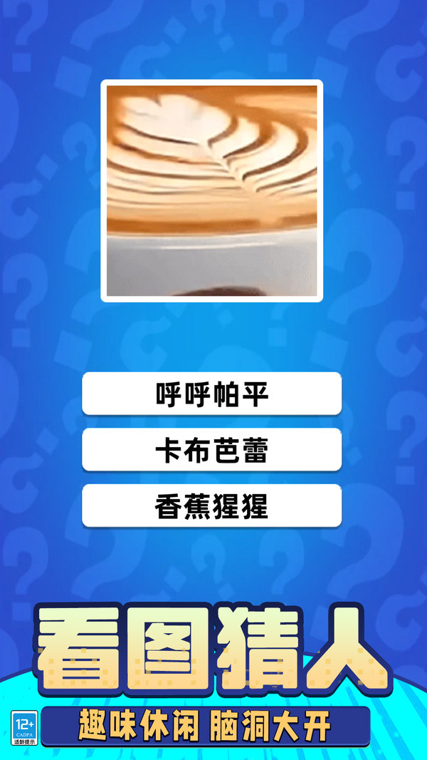 山海经模组大冒险游戏图3