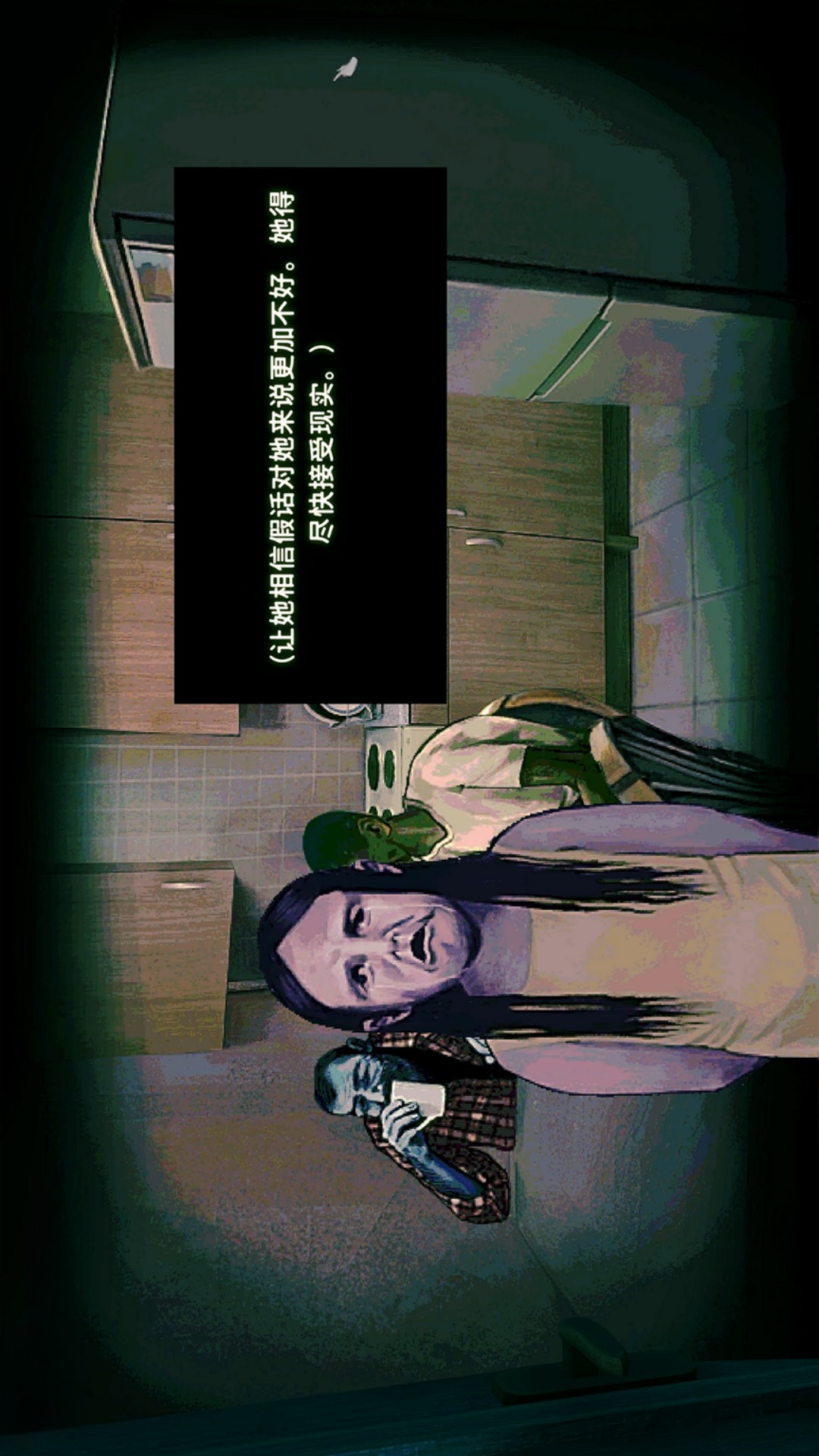 寻找恐怖伪人游戏图2