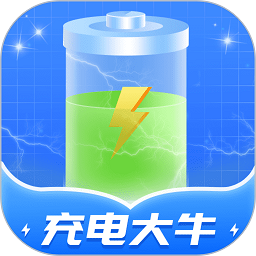 充电大牛app图标