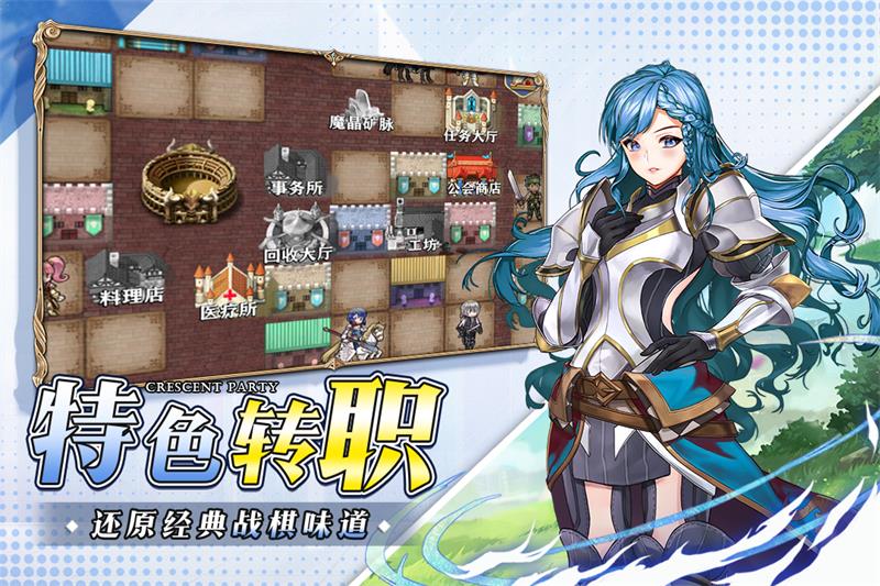 新月派对九游版图3