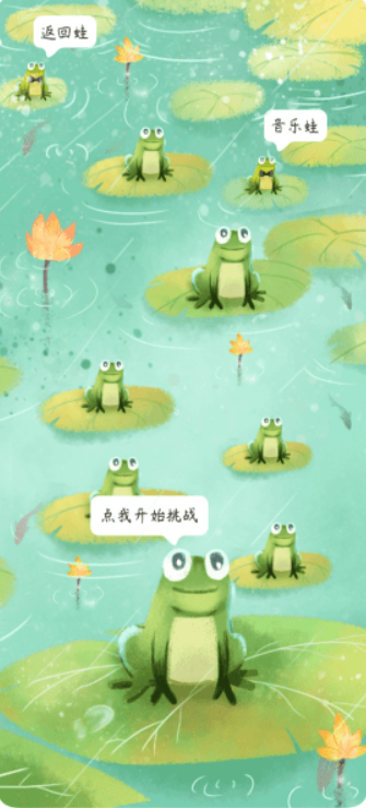 一心爱找茬游戏图2