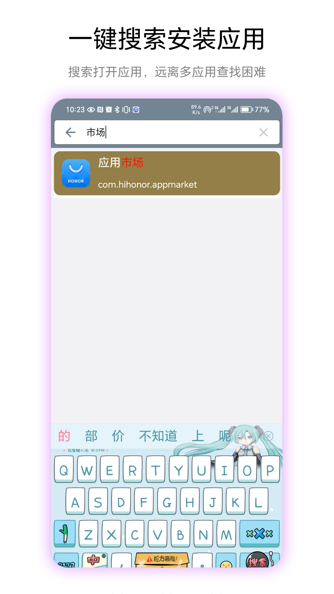 快捷桌面安卓版图3