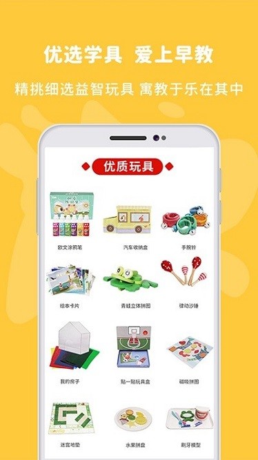 欧文时光app图2