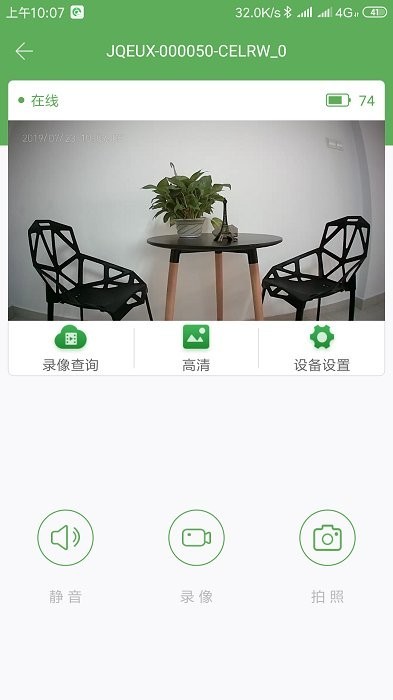 AI-Cam app图1