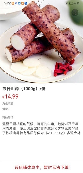 辽阳同城app图1