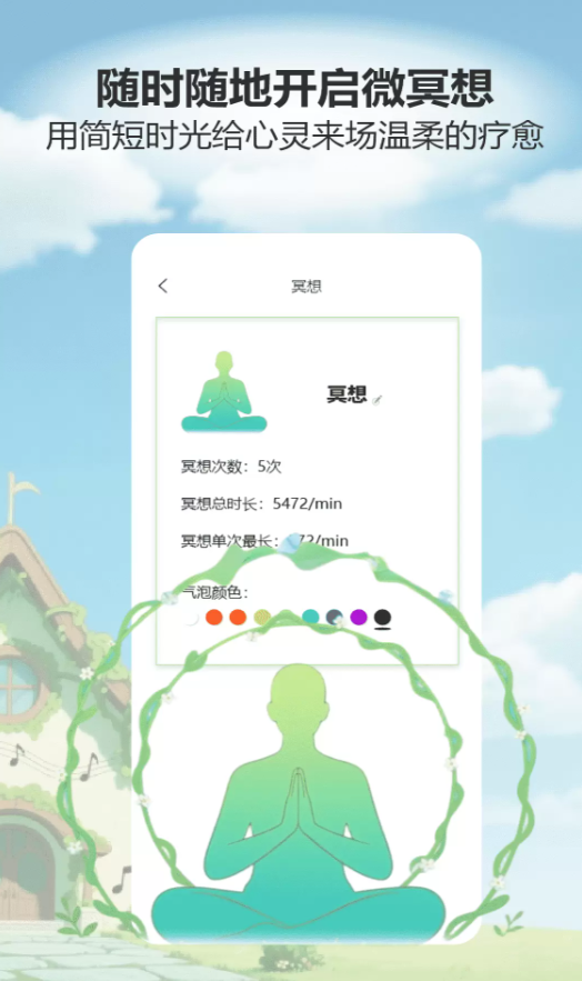 解压无忧馆软件图3